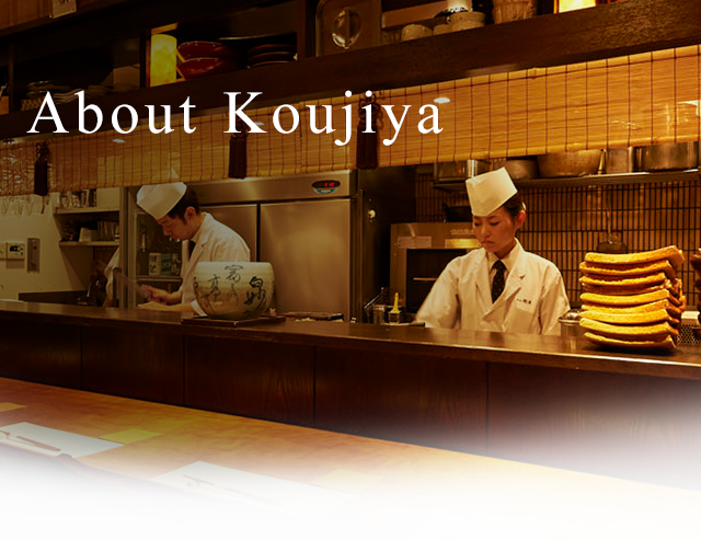 About Kojiya